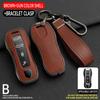 Zinc Alloy + Leather Car Key Case Cover Fob Holder For Porsche Cayenne Panamera 971 911 9YA Macan 718 Cayman Boxster 3 Remote