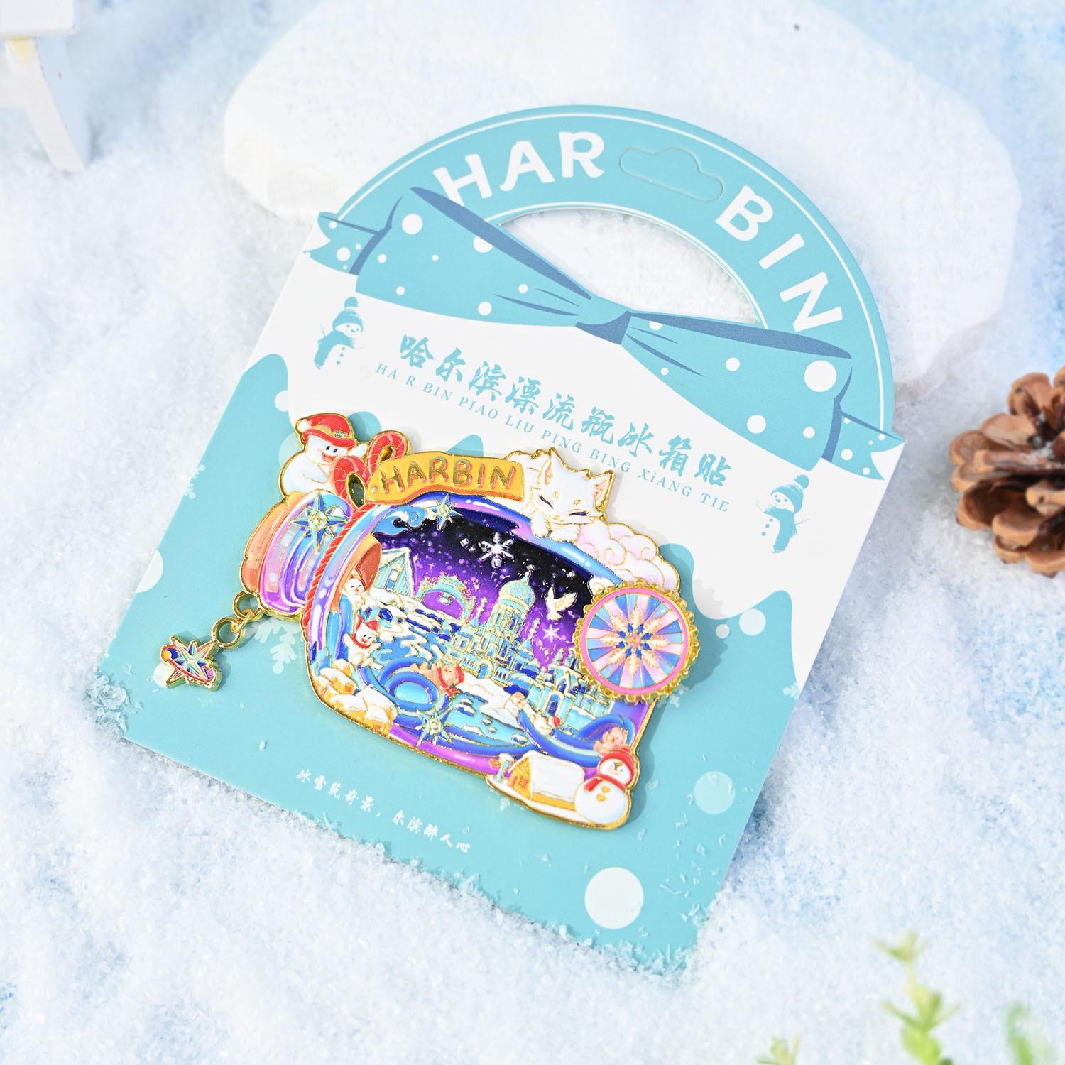 Harbin Ice & Snow World Custom Magnet: Cultural Tourist Souvenir