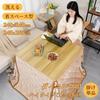 Kotatsu Futon für hohen Kotatsu Einzelplatzsparend Ess-Kotatsu Ess-Kotatsu Platz Quadratischer Kotatsu Feuchtigkeit Wärme Flauschiger Flanell 240x240cm Tisch,