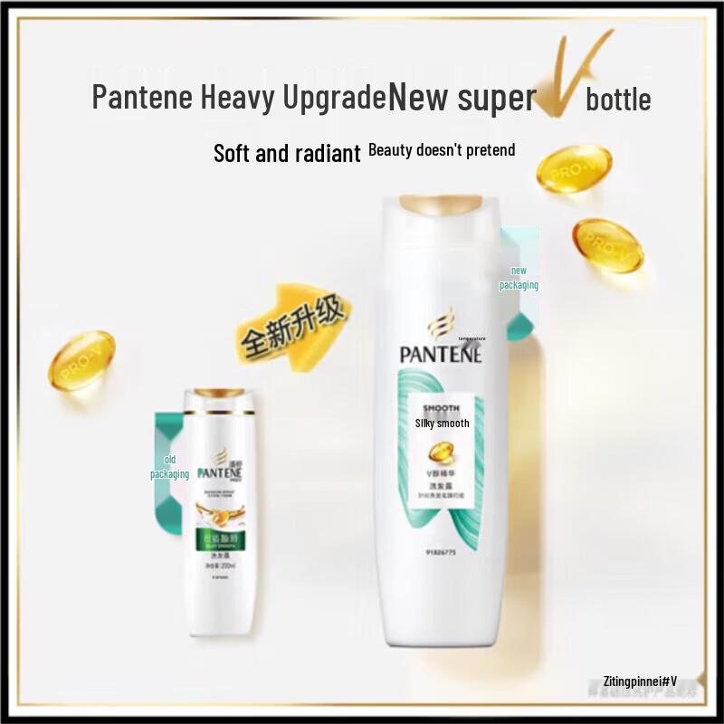 Pantene Silky Smooth & Luminous Repair Shampoo