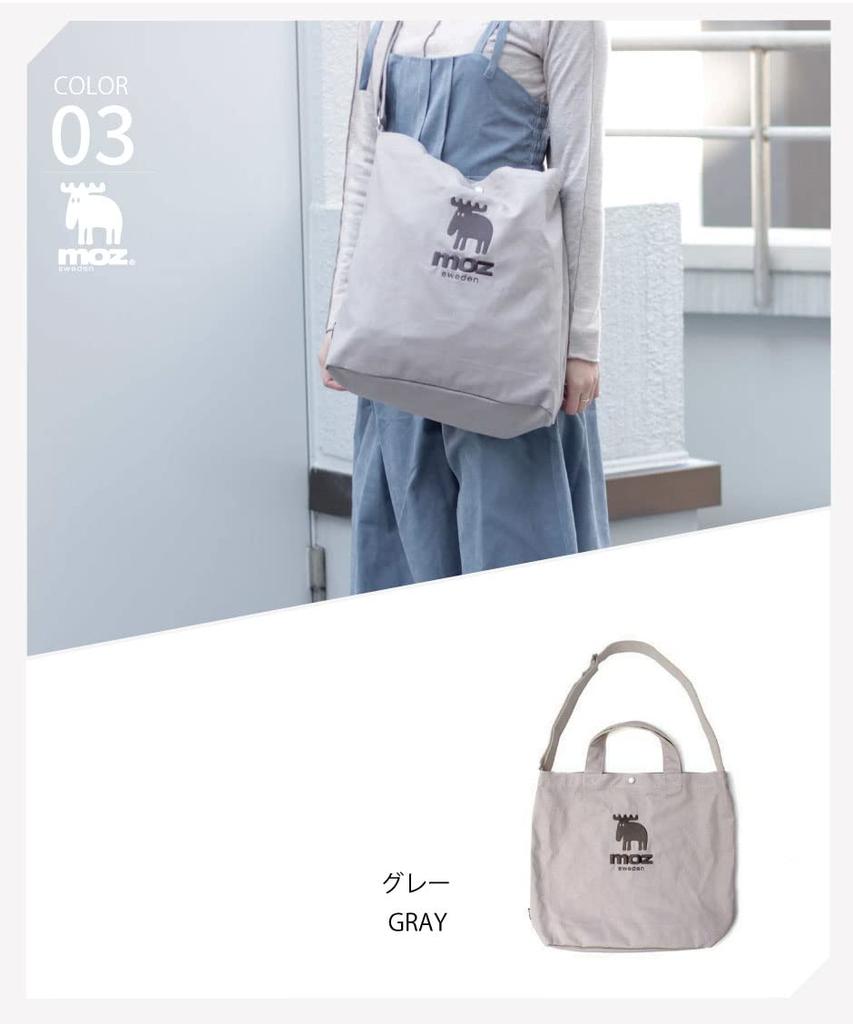 moz shoulder bag gray zzhc-01-gray women's