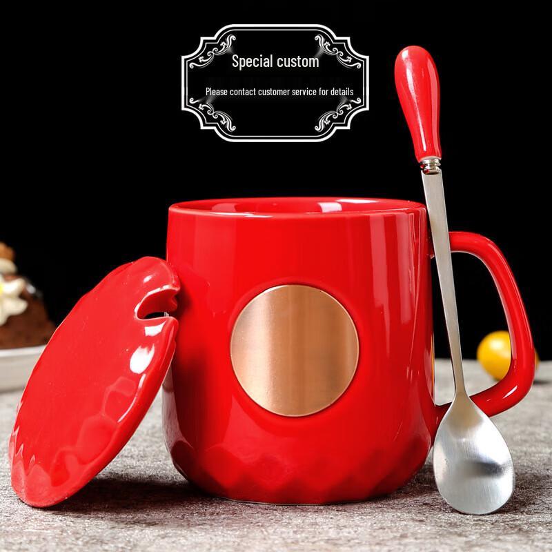Chaxun Engraved Ceramic Mug with Lid & Spoon
