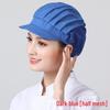 Dustproof Breathable Chef/Waiter Hat - Unisex Sanitary Kitchen Catering Hat