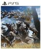 Monster Hunter Wilds [PS5]