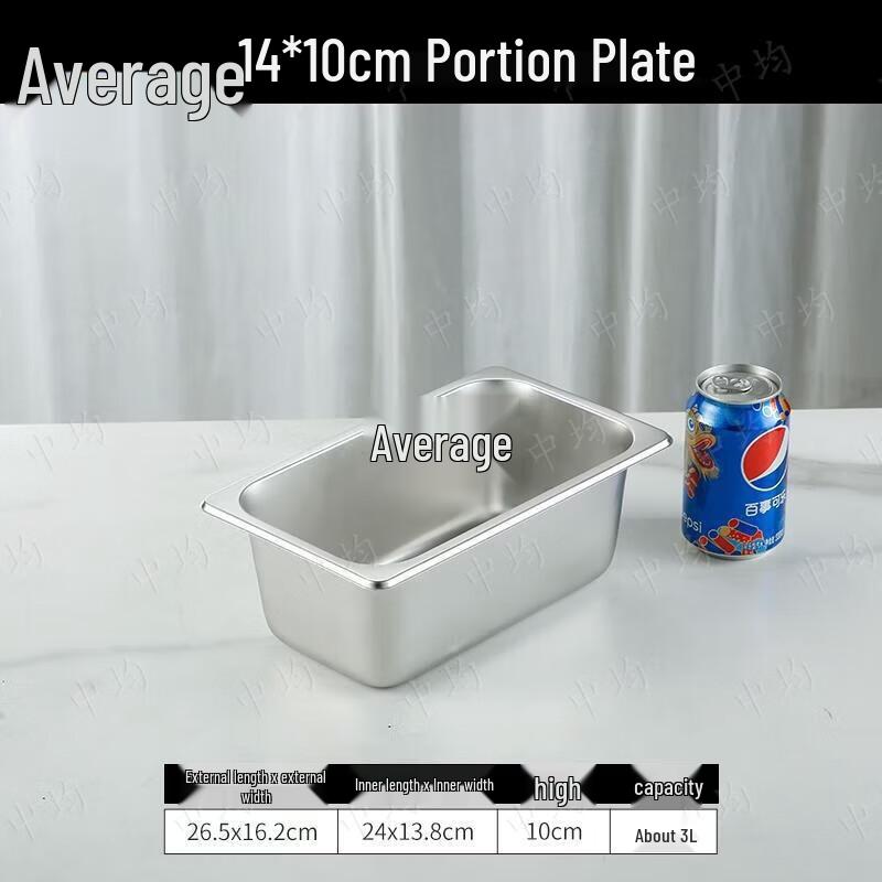 Zhongjun 304 Stainless Steel Gastronorm Food Pan