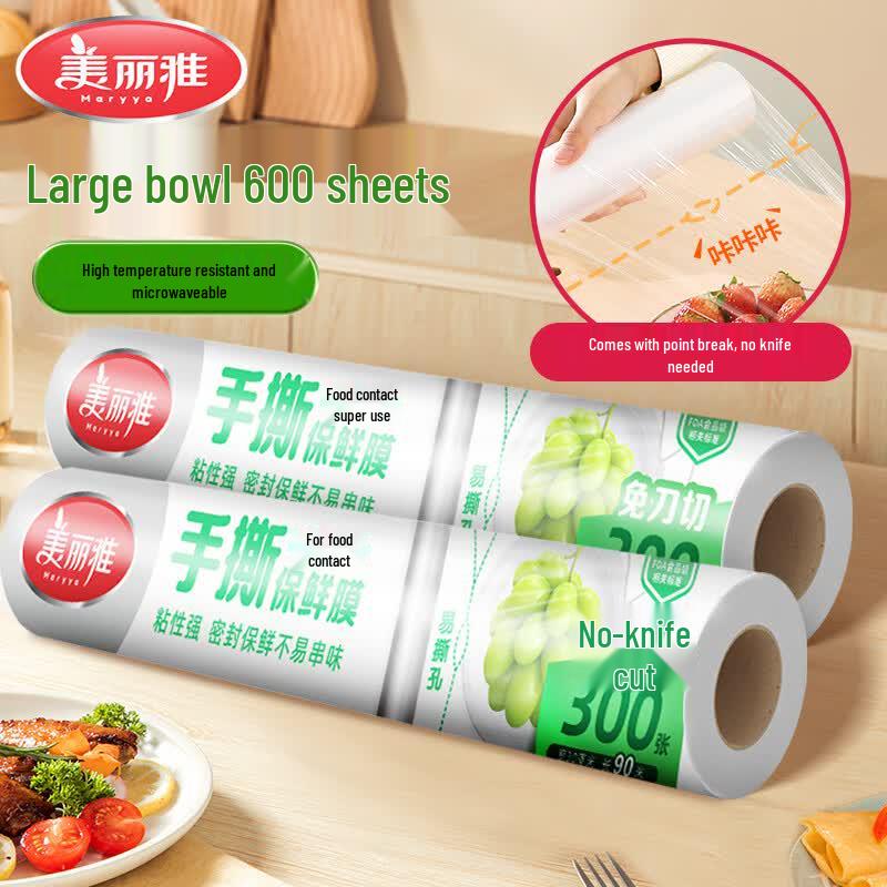 Meiliya Perforated Food Grade Cling Film