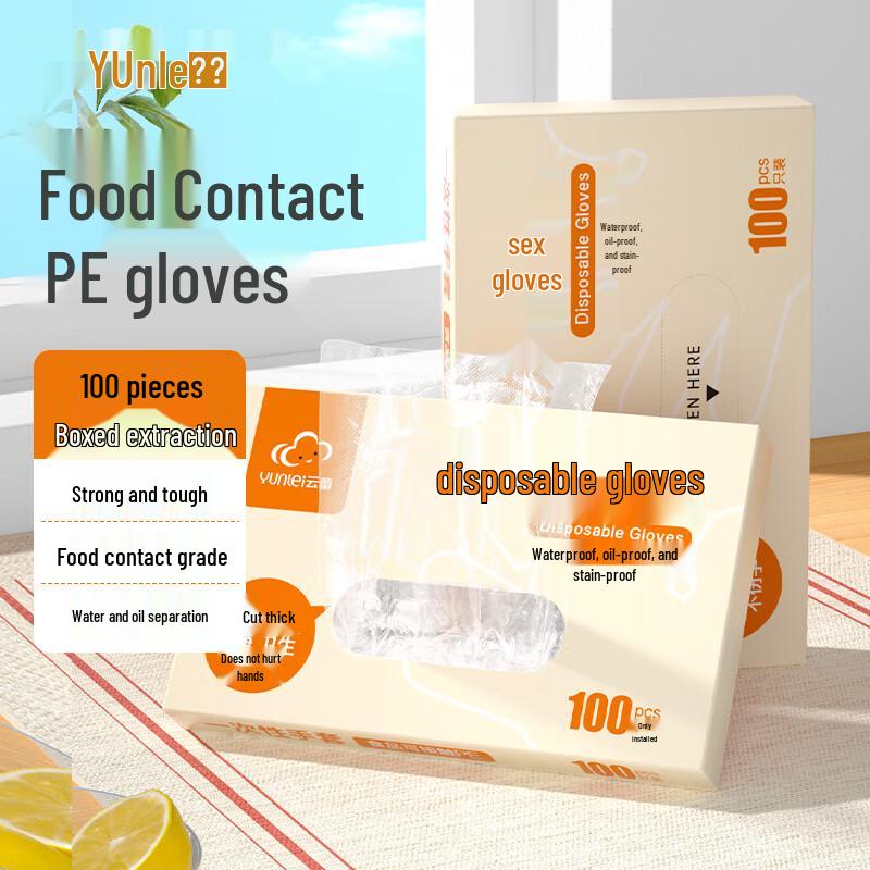 

Yunlei Disposable Household & Food Contact Gloves
