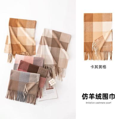 Classic Plaid Scarf Women's Winter Atmosphere Student Imitation Cashmere Plaid Warm Scarf Men