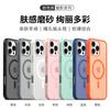 Spot Applicable Apple 11ProMax Magnetic Mobile Phone Case New iPhone11Pro Thickened 11 Anti-drop