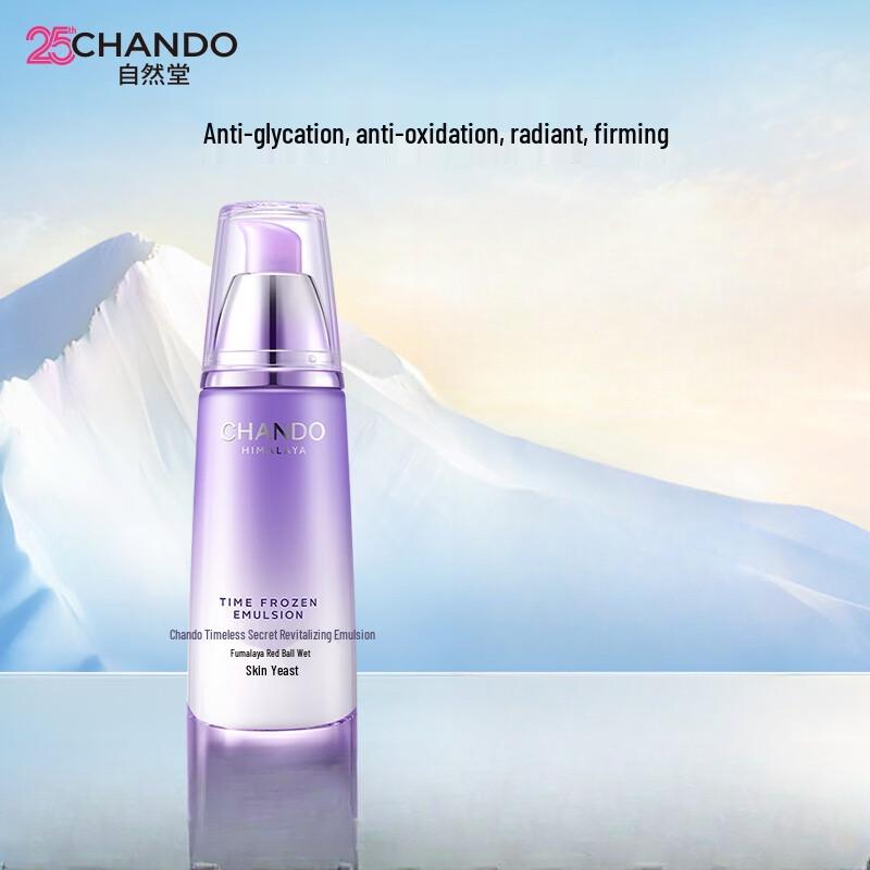 Chando Time-Defying Fresh Radiance Activating Lotion