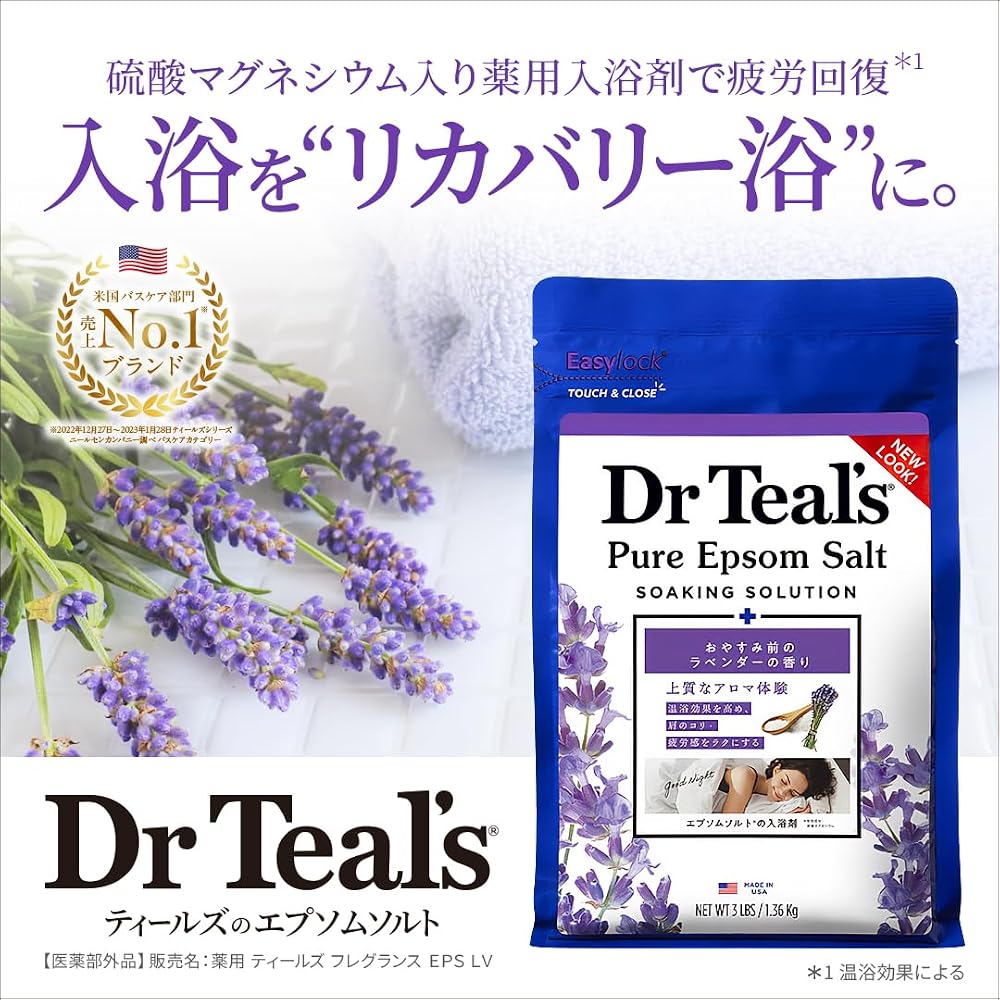 Dr Teal's Epsom Salt Lavender Magnesium Essential Oil 1.36kg Bath Soak