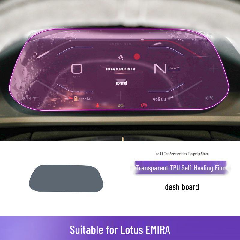 Lotus EMIRA Schalthebel-Bildschirmschutz für Modelle 23-25