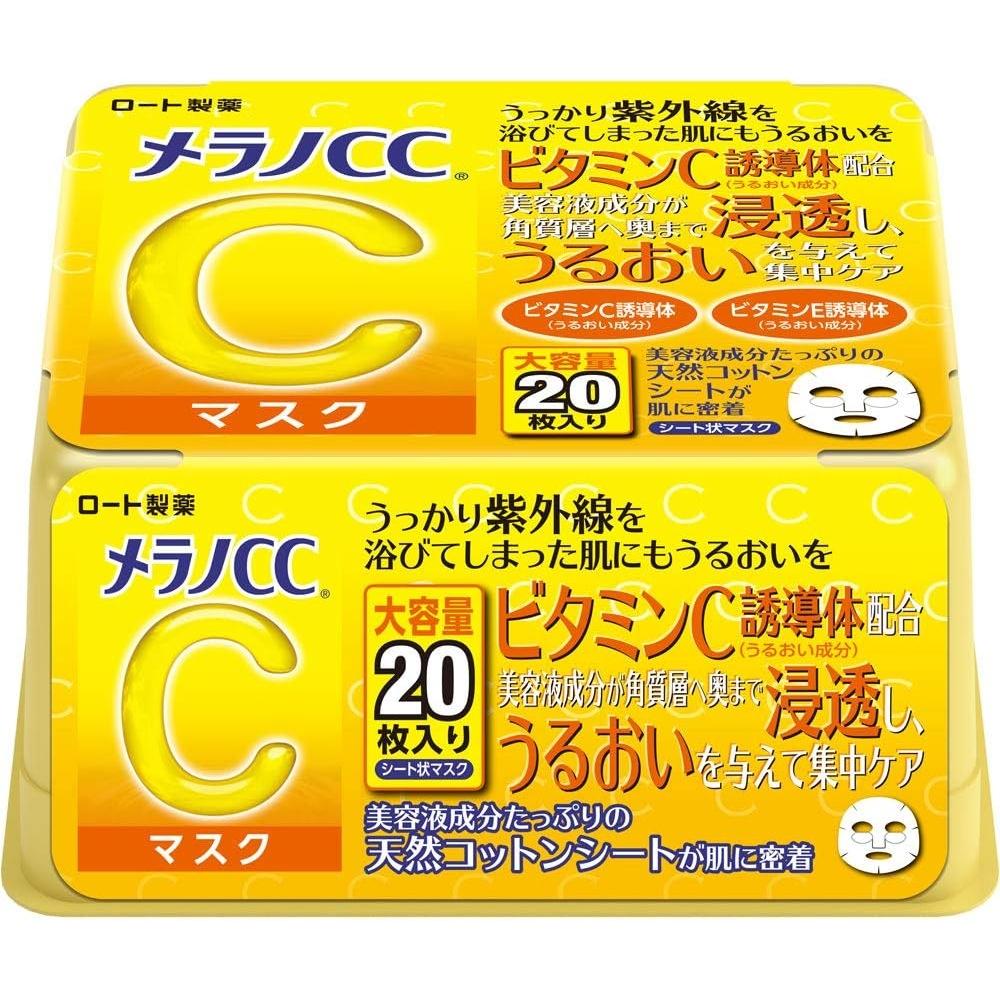

Маска для лица Melano Cc Intensive Care Mask большой емкости 20 листов