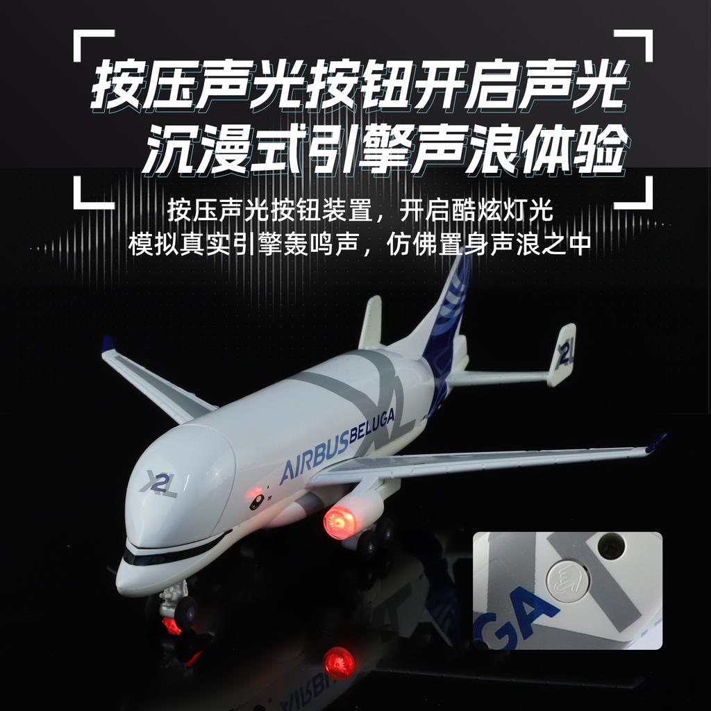 1:72 Airbus A300 600ST Beluga Super Transport Aircraft Alloy Metal Diecast Model Plane Home Trendy And Desktop Display Ornaments