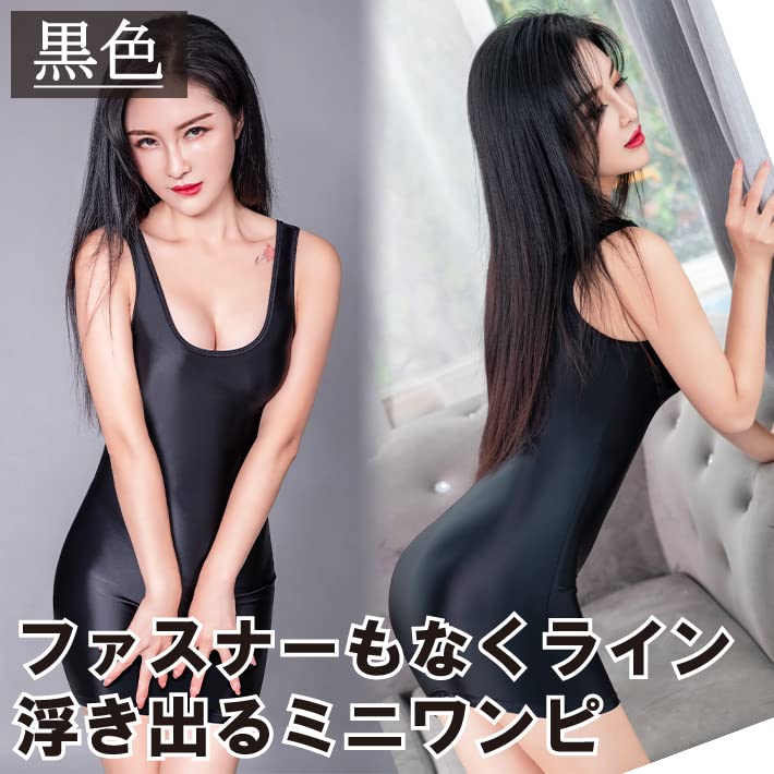 Black Omen Bodycon Cosplay Bodycon Dress Free (6340-White, Size) br783-f-6340-wh