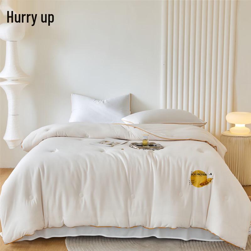 Yiyi'ai Cloud-Soft Knitted Soy Fiber Quilt