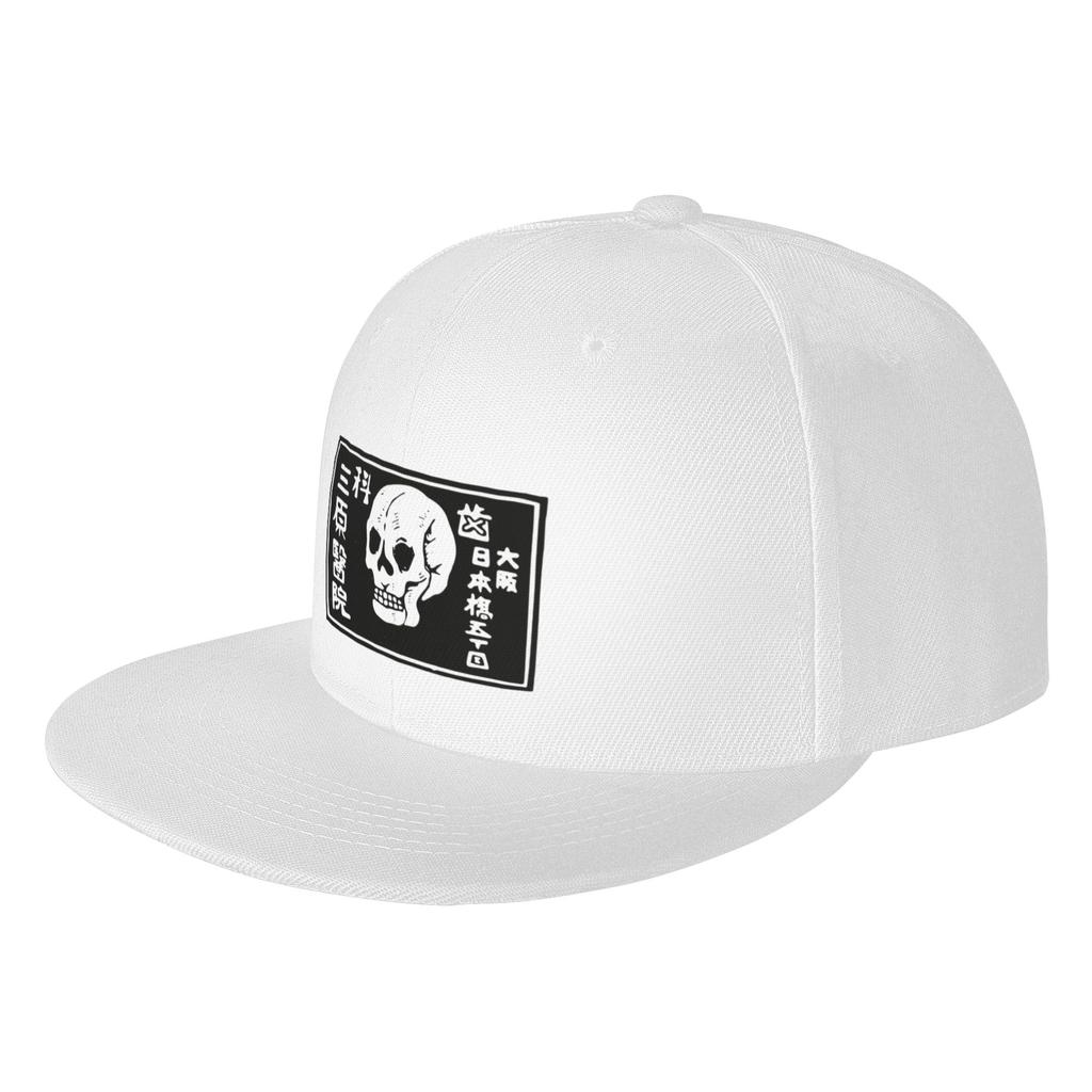 Fashion A Warning Of Death Flat Brim Sun Hat Not Easy To Deform Summer Hat