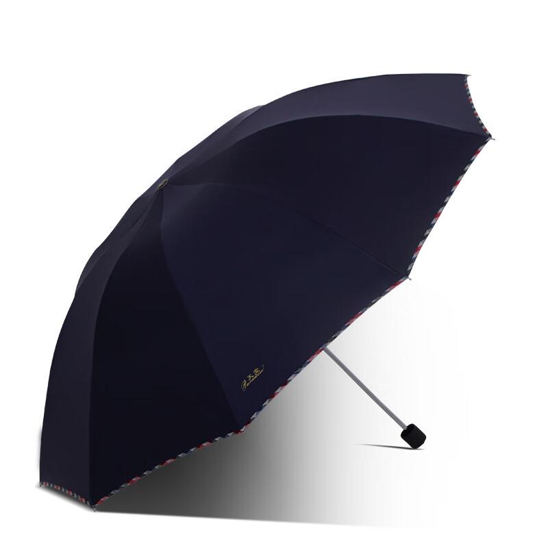 Paradise 3311E Dual-Use Compact Umbrella