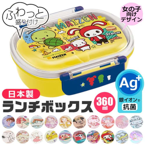 Skater Lunch Box Antibacterial Fluffy Lid Tight Lunch Box 360ml Children Boys Girls Character 1F-592188/Minnie Mouse Retro