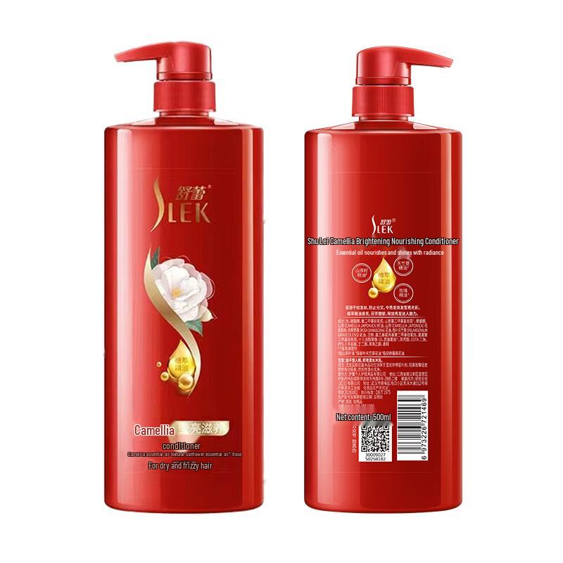 Sulei Camellia Nourishing Hair Conditioner