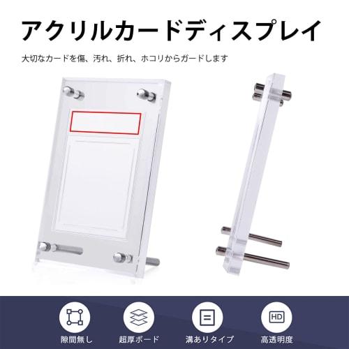 PSA Certified Clear Card Display Case with UV Protection and Durability - Ideal for Sun Protection and Long-term Storage! Designed for Trading Card Co