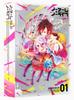 No Game No Life I [DVD]