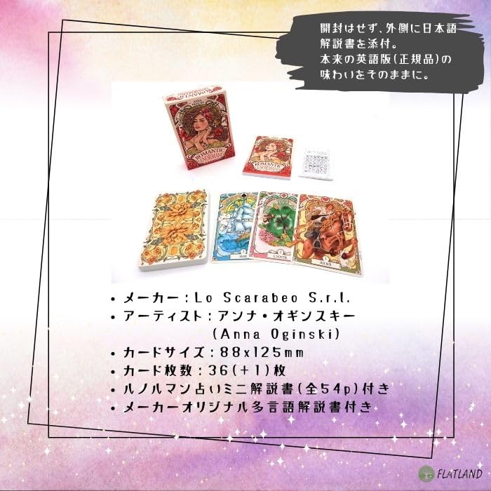 Romantic Lenormand Oracle Lenormand Card Fortune Telling with Japanese Authentic Instructions,