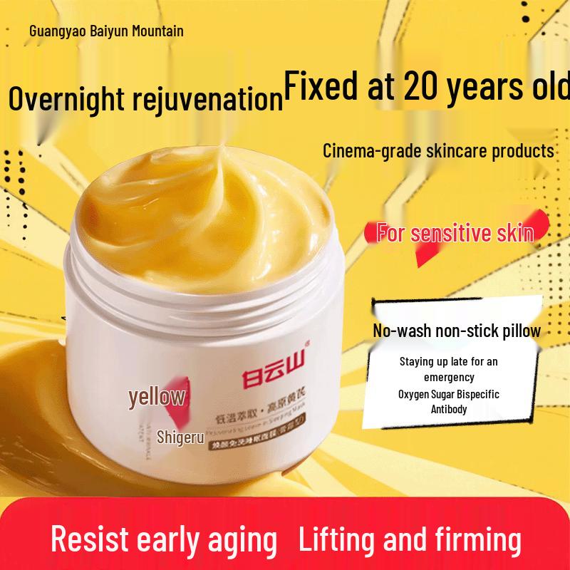 Baiyunshan Astragalus No-Rinse Face Mask