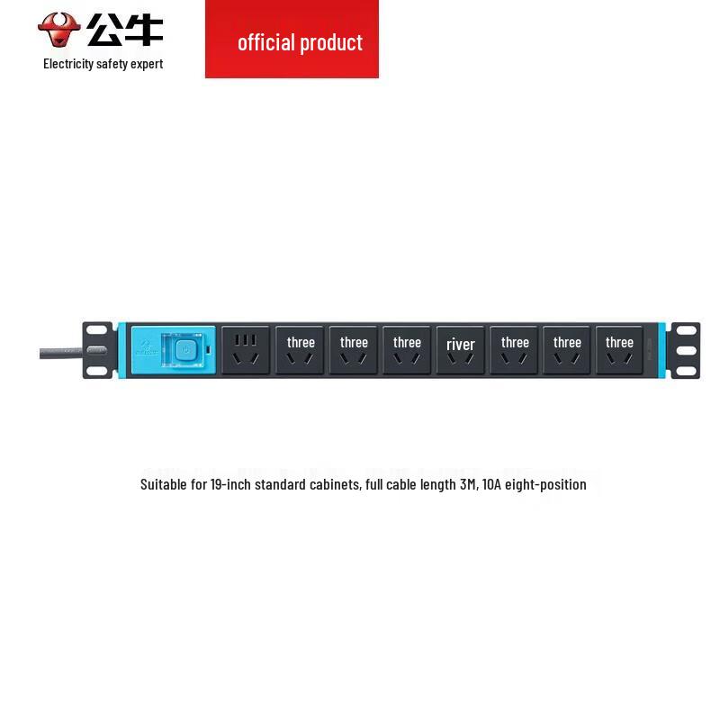 BULL PDU Rack Power Strip CN Plug (adapter Included)
