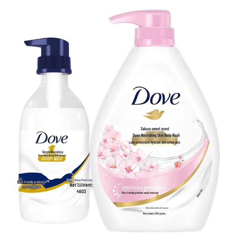 Dove Nourishing Body Wash Combo Set
