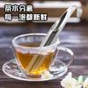 304 Stainless Steel Tea Strainertea Water Separatortea Filterpipe Type Hanging Handletea Strainertea Strainer Kichen Accessories