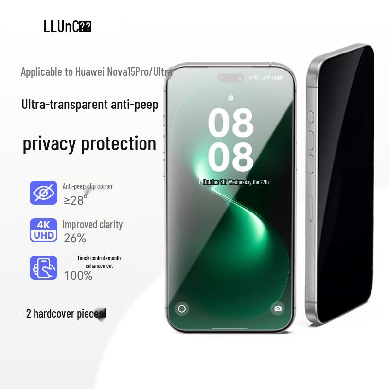 Huawei Nova 15 Pro/Ultra Privacy Tempered Glass Screen Protector
