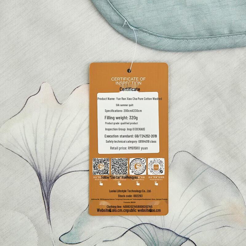 LUOLAI Washed Silk-Filled Lyocell Summer Quilt