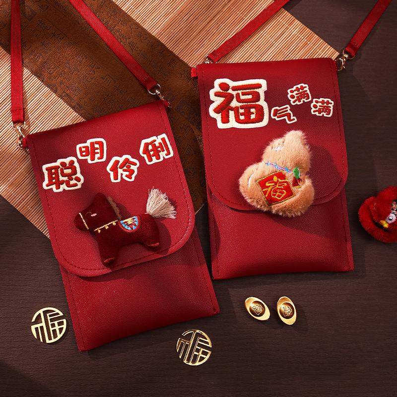 2026 Red Envelopes Chinese New Year Decorations Party Favors Gifts Bags Money Packaging Bags Spring Festival Red Pockets