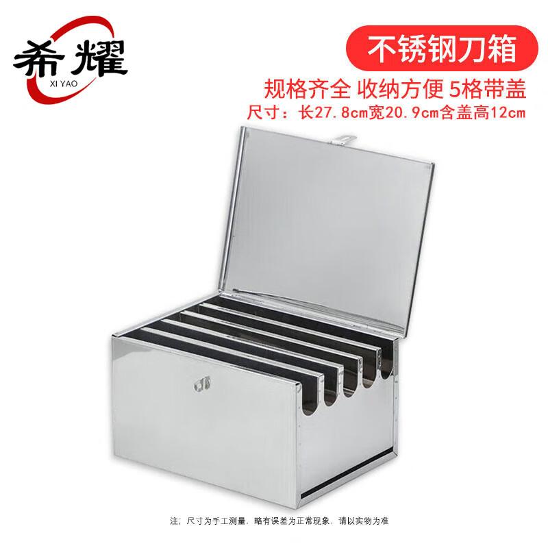 Xiyao Thickened Stainless Steel 5-Slot Magnetic Knife Block with Lid