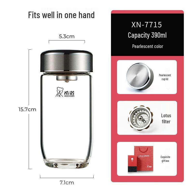 Xinuo Single-Layer Heat-Resistant Glass Tea Bottle