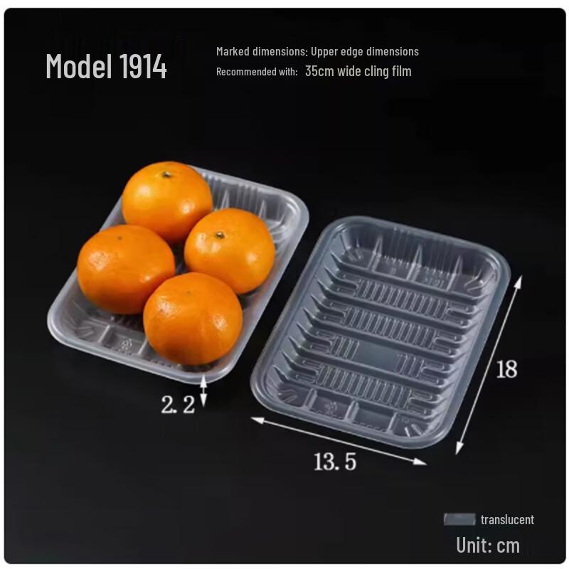 Shengbilai Disposable Fresh Food Tray