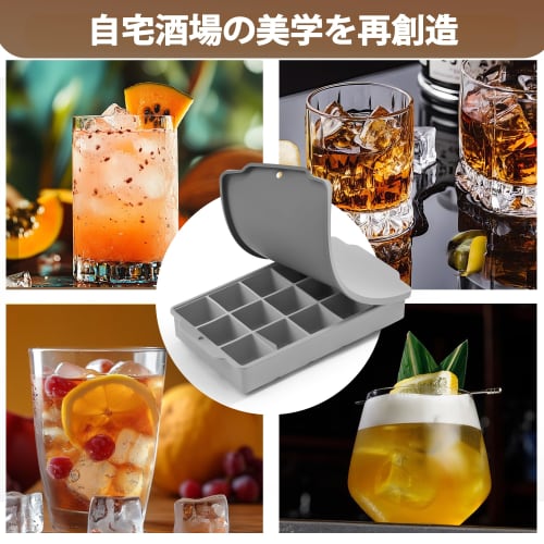 ESTVLB Silicone Ice Tray, Ice Maker, 3.5cm Square Ice, Silicone Ice Maker, Ice Cube Case, Ice Tray, Soft Ice, Easy Removal, with Lid, Freezer Storage,