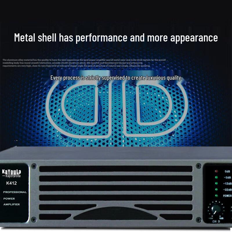 KaYouLa Conference Pure Power Amplifier (CN version)