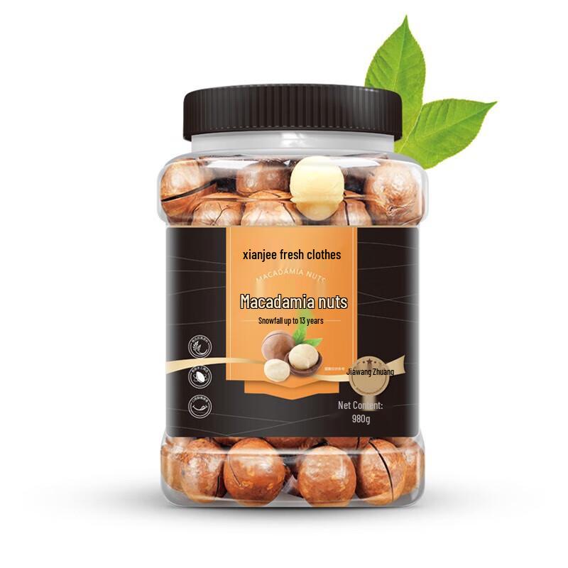 Xianji Selected Macadamia Nuts
