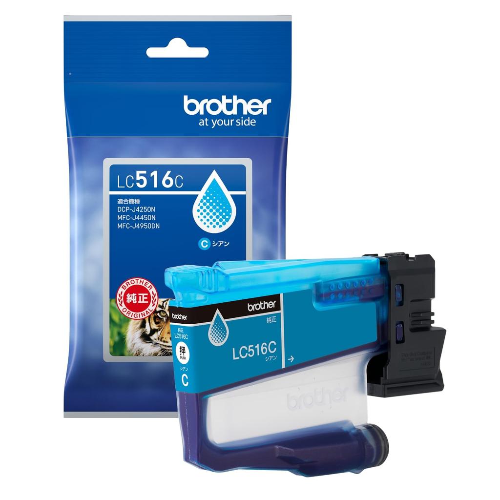 Genuine Brother LC516C Cyan Ink Cartridge for and Other Printers DCPJ4250N, MFCJ4450N, MFCJ4950N,