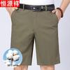 Hengyuanxiang Men's Cotton Business Casual Shorts