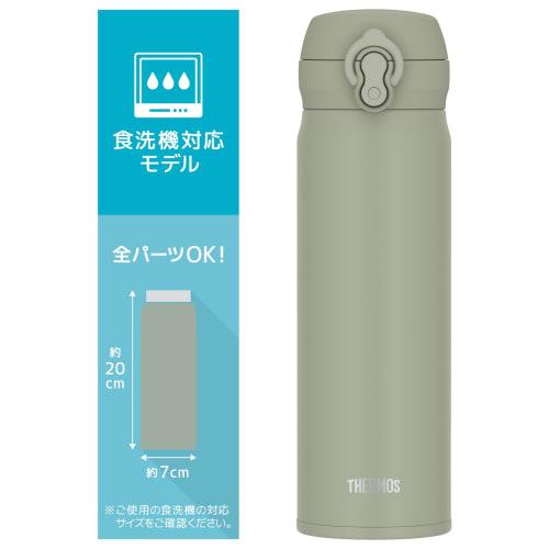 Dishwasher-Safe Model: Thermos Vacuum Insulated Portable Mug, 500ml, Olive Green, Removable Spout for Easy Cleaning, Lightweight, One-Touch Opening, S