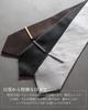 Tabarat Reversible Tie Made in Satin Clip, VERSO, Japan, Honed, Machined, Tps-187 (Black Silver)