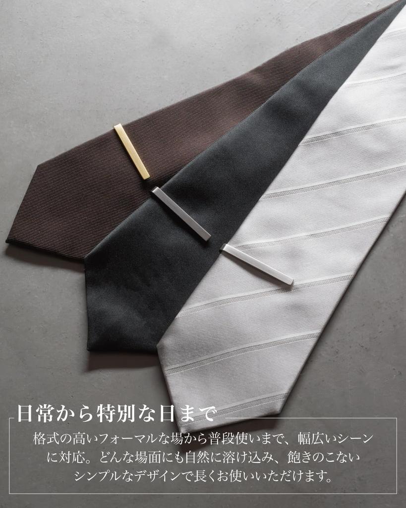 Tabarat Reversible Tie Made in Satin Clip, VERSO, Japan, Honed, Machined, Tps-187 (Black Silver)