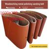 Sanding Machine Belt: 1600x380 & 1600x580 for Wood & Metal Polishing