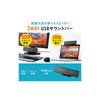 Sanwa Supply USB Powered Soundbar Speaker MM-SPL11UBKN Black
