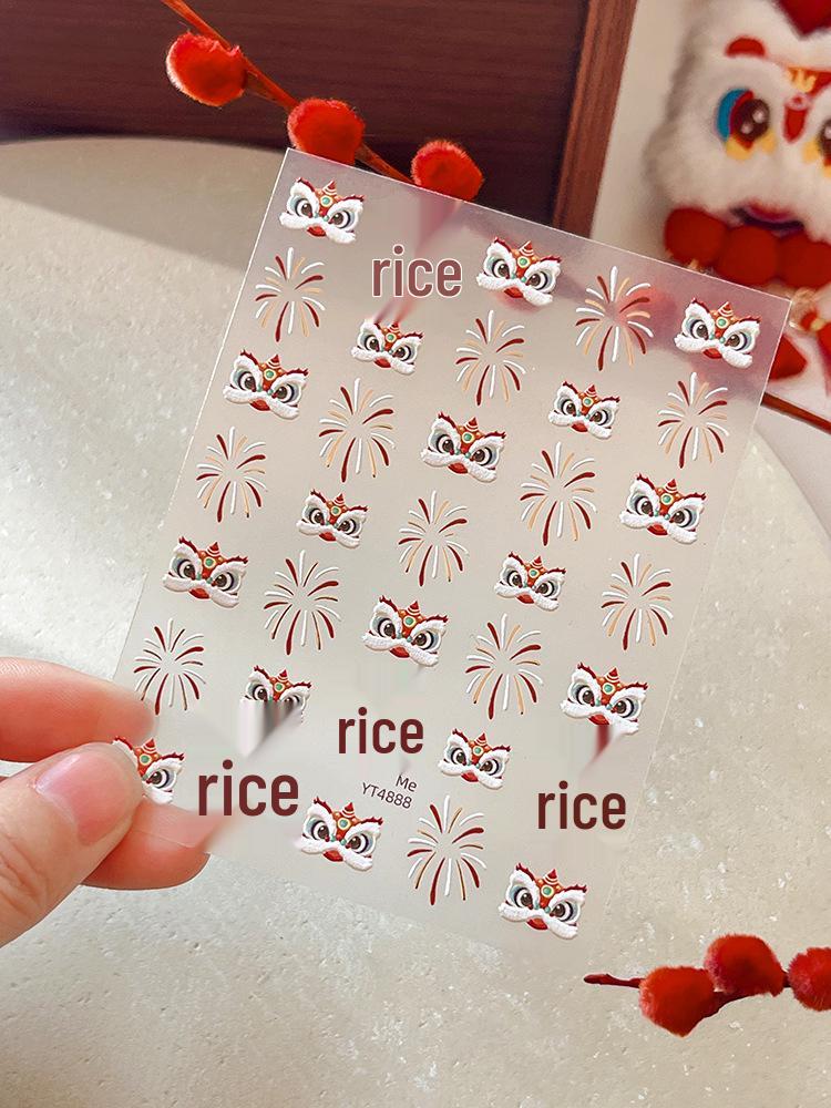 

YITU Муравьиная фигурка Танец льва Фейерверки Наклейки для ногтей - Милые китайские самоклеящиеся украшения (YT4888)