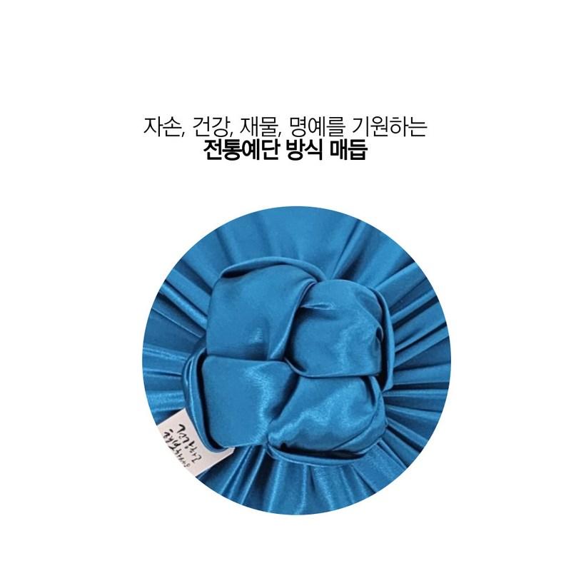 CheongKwanJang Red Ginseng Extract Everytime Daily Yedan Bojagi Packaging Handmade Shopping Bag Set 40 Packets 400ml