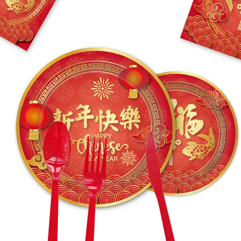 Red New Year'S Party Tableware Set Paper Plate Paper Tissue Paper Cup Flag Happy New Year Chinese New Year